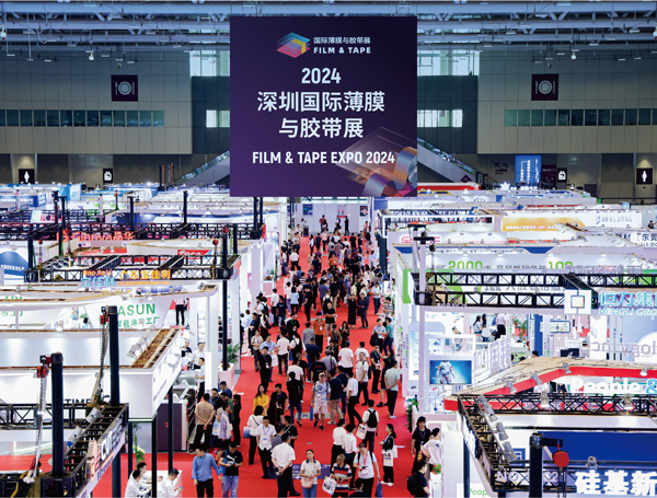 2026深圳国际薄膜与胶带展
