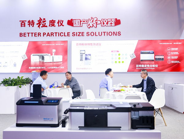 IPIE2026第三届上海国际高端粉体装备与科学仪器展览会
