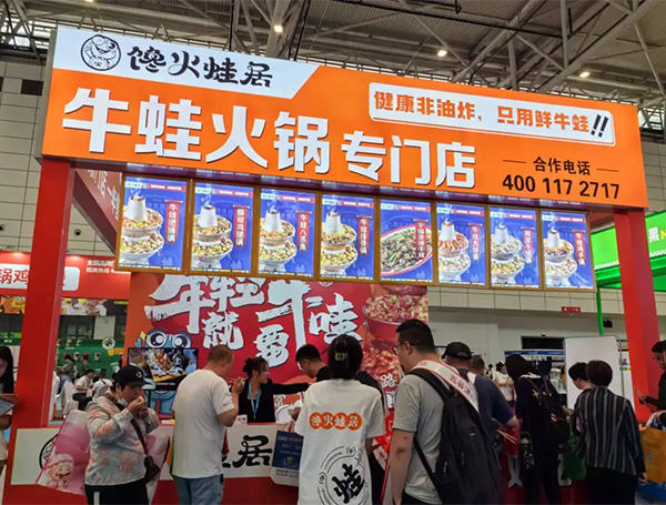 CRFE 2026山东(济南)国际连锁加盟展览会
