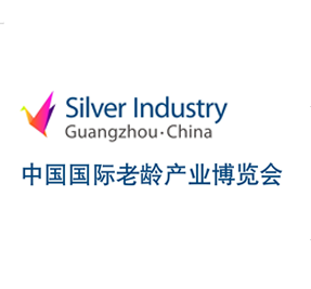 2026第12届中国国际老龄产业博览会