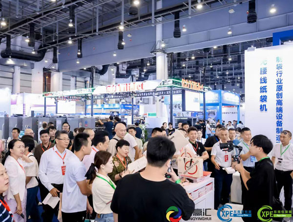 2026 CXPE东莞印刷包装产业博览会
