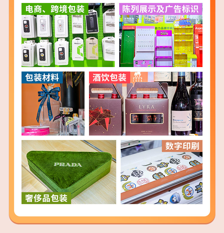 2026第13届深圳礼品、消费品包装及印刷展 2026第13届深圳礼品、消费品包装及印刷展