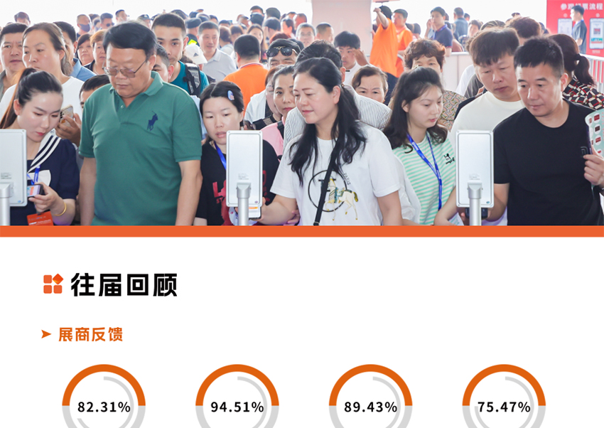 2026第27届中国(安徽)国际糖酒食品交易会