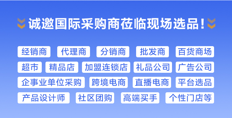 2026香港国际玩具及礼品展暨亚洲赠品及家居用品展(二期)