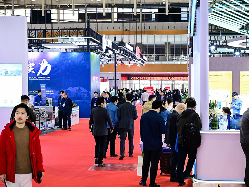 2026第四届储能大会暨储能及智能电网设备应用展览会