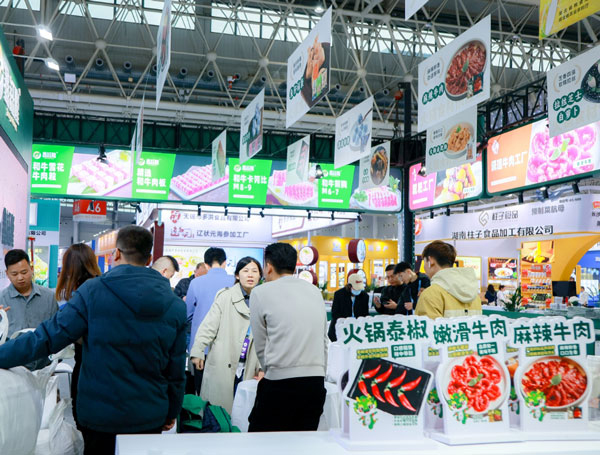 良之隆·2026第三届中国早餐食材电商节