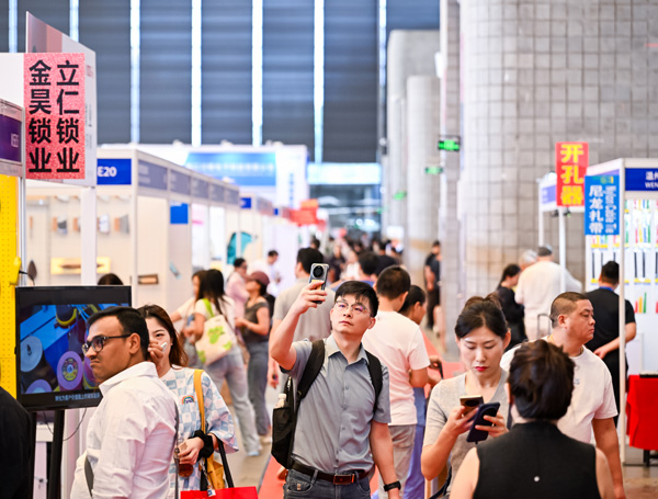 2026中国国际五金展（CIHS）