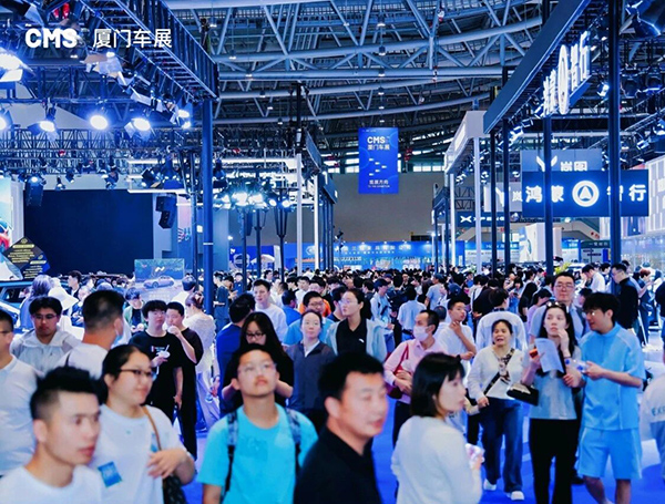 2026第六届厦门国际新能源智能汽车博览会暨移动出行展