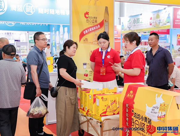 2026第27届中国(安徽)国际糖酒食品交易会