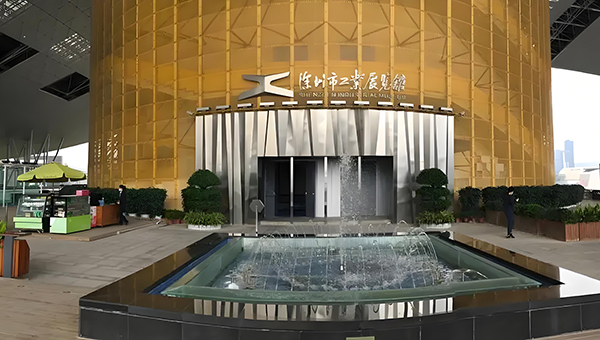 深圳市工业展览馆(市政度旁)