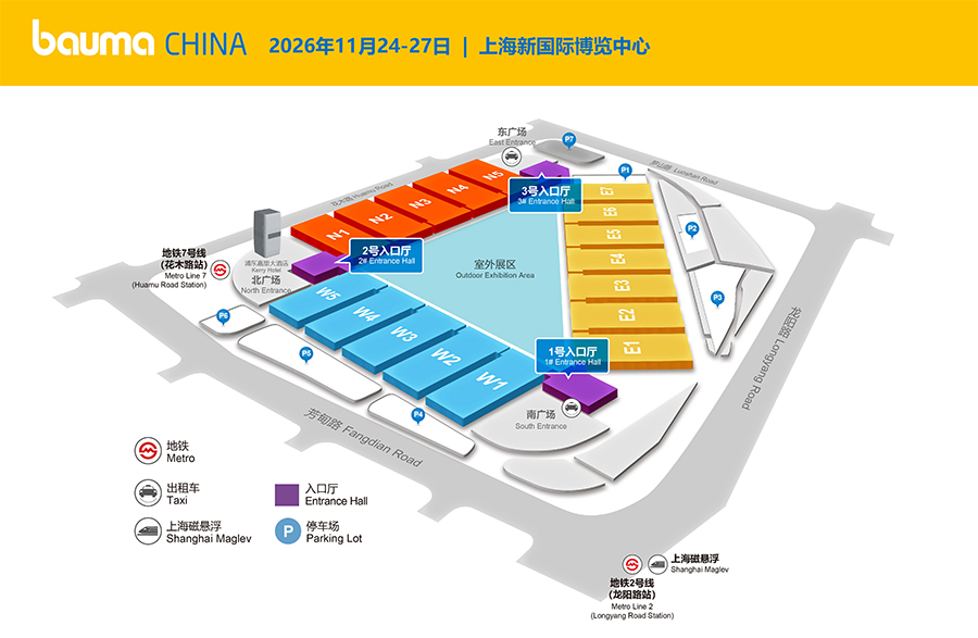 2026上海国际工程机械、建材机械、矿山机械、工程车辆及设备博览会 2026上海国际工程机械、建材机械、矿山机械、工程车辆及设备博览会
