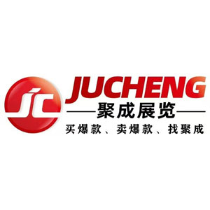 2026台州日用百货博览会（秋季）