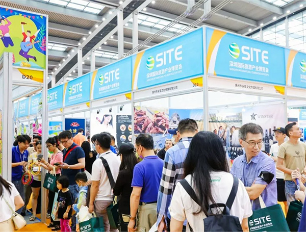 2026第11届深圳国际旅游产业博览会