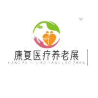 2026第七届北京国际康复医疗及养老福祉展览会