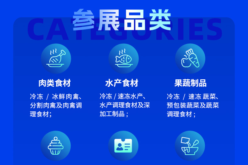 良之隆·2026桂菜食材电商节 良之隆·2026桂菜食材电商节
