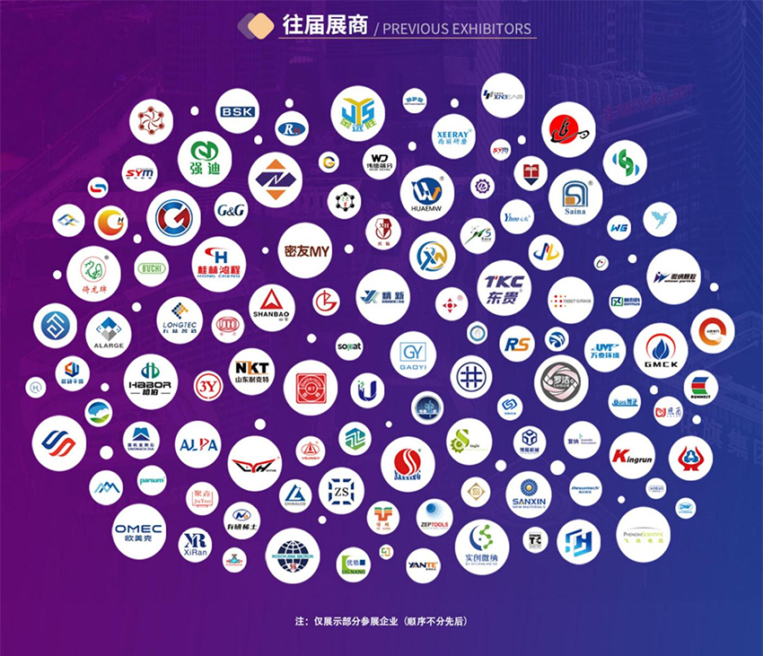IPIE2026第三届上海国际高端粉体装备与科学仪器展览会