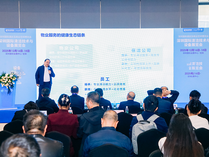 2026 CCE深圳国际清洁技术与设备展览会