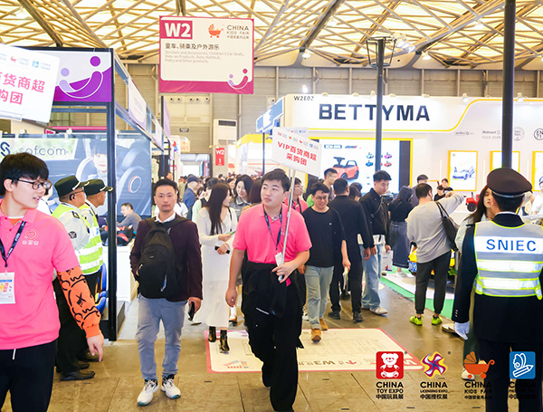 2026 CKE中国婴童用品展