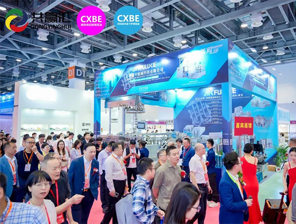 CXBE 2026宁波美妆供应链博览会