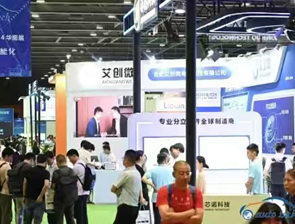 2026第13届广州国际汽车零部件及加工技术、汽车模具展览会