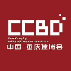2026第四届中国(重庆)建筑及装饰材料博览会