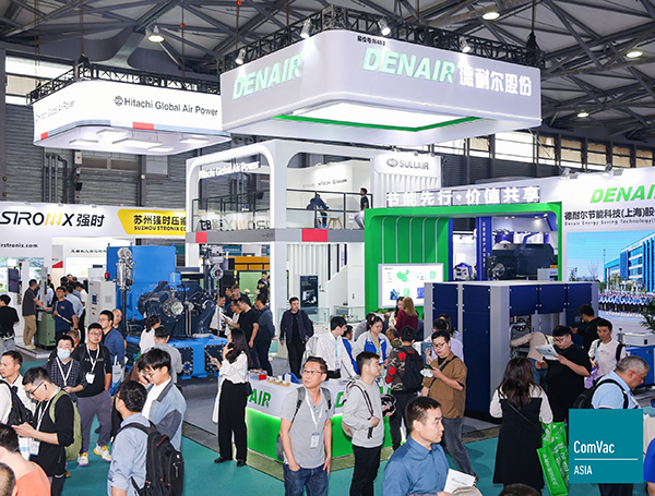 2026上海国际压缩机及设备展览会(ComVac ASIA)