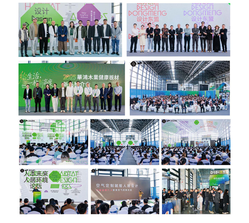 2026年广西国际林产品及木制品展