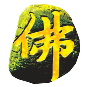 2026中国厦门国际佛事用品(秋季)展览会