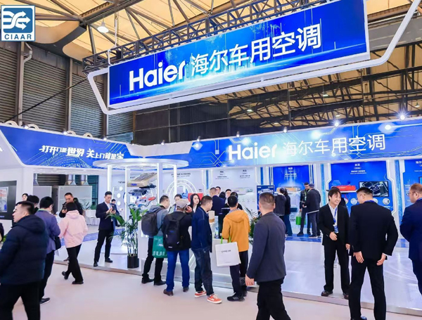 2026第24届上海国际车用空调及热管理技术展览会