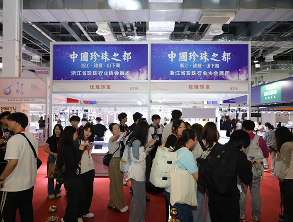CSJE2026上海国际珠宝展览会