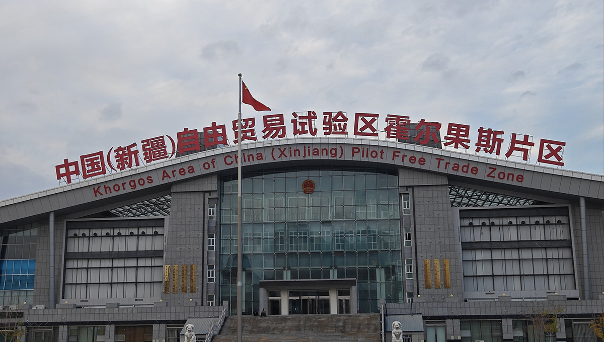 霍尔果斯中哈自贸区