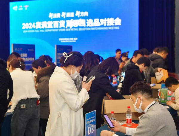 2026第十五届临沂国际商贸物流博览会暨货满堂第23届小商品博览会