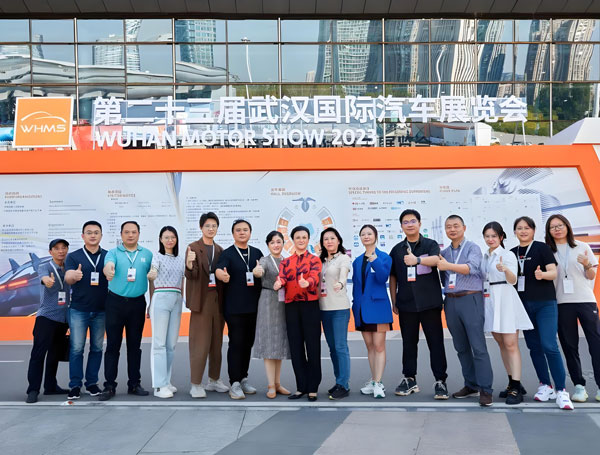2026第二十六届武汉国际汽车展览会