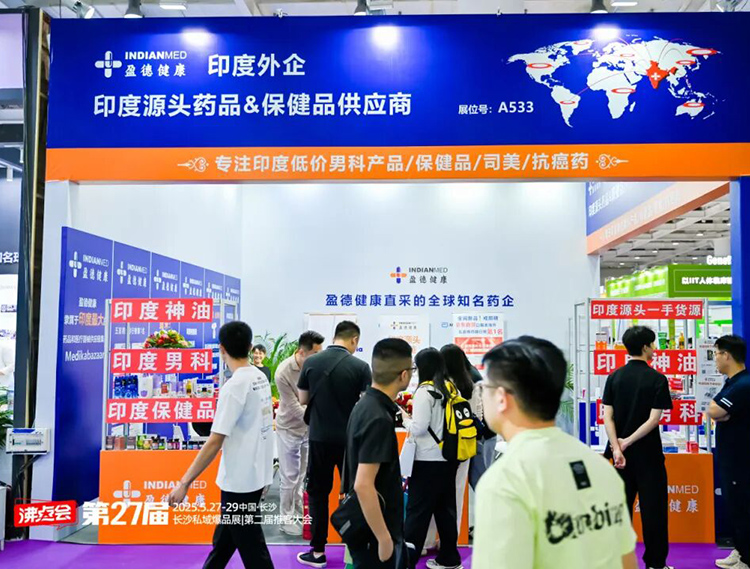 2026第33届沸点会长沙私域大会