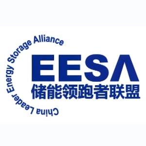 2026第五届EESA上海储能展