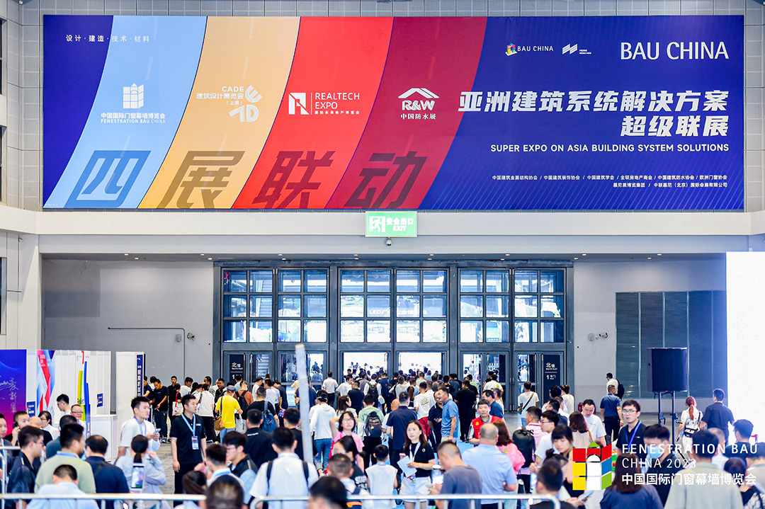 FBC 2026中国国际门窗幕墙博览会