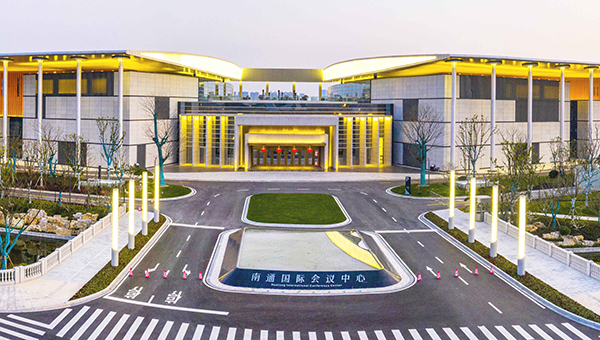 南通国际会展中心