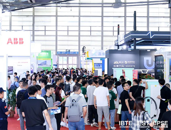 2026第九届深圳国际充换电与光储充展览会