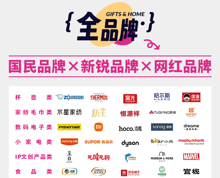 2026第34届中国(深圳)国际礼品及家居用品展览会