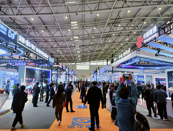 2026第18届中国(济南)国际信息技术博览会