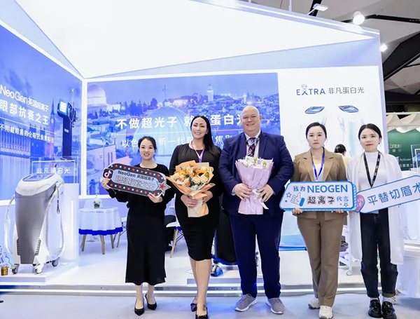 AMWC 2026第六届世界美容抗衰老大会(成都)