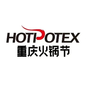 2026第11届中国(重庆)国际火锅产业博览会