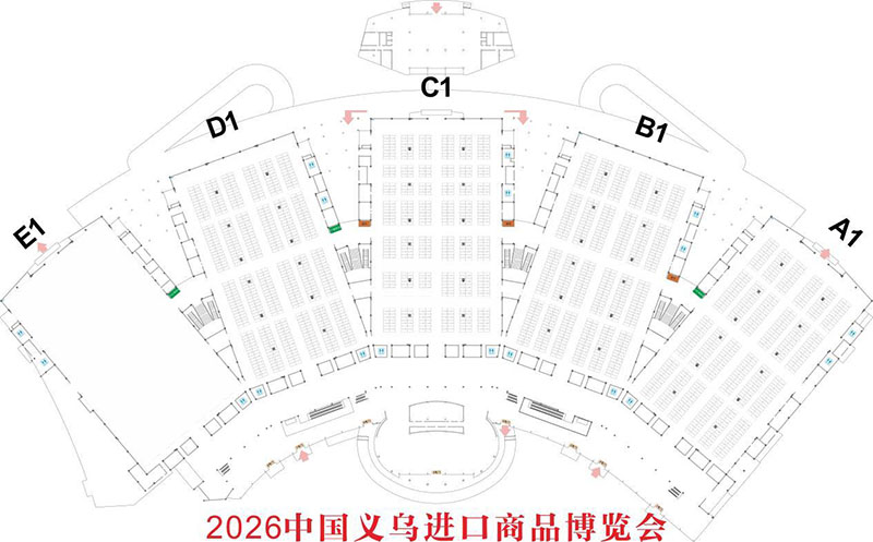 2026中国义乌进口商品博览会 2026中国义乌进口商品博览会