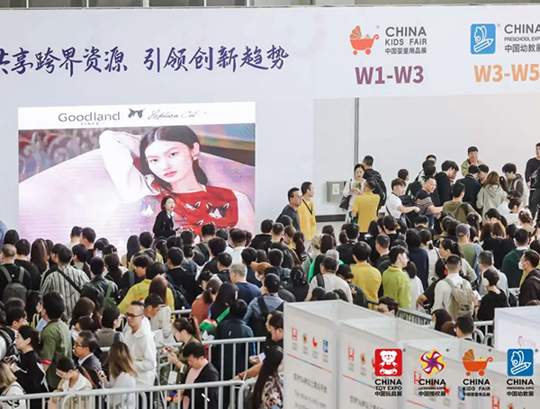 2026 CPE中国幼教展