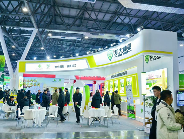 2026第32届哈尔滨种业博览会