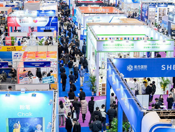 ICBE 2026第18届深圳国际跨境电商交易博览会