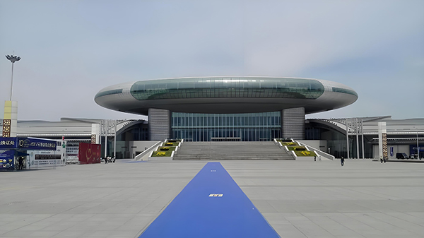 新疆国际会展中心