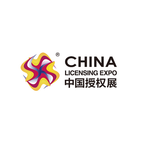2026 CLE中国授权展