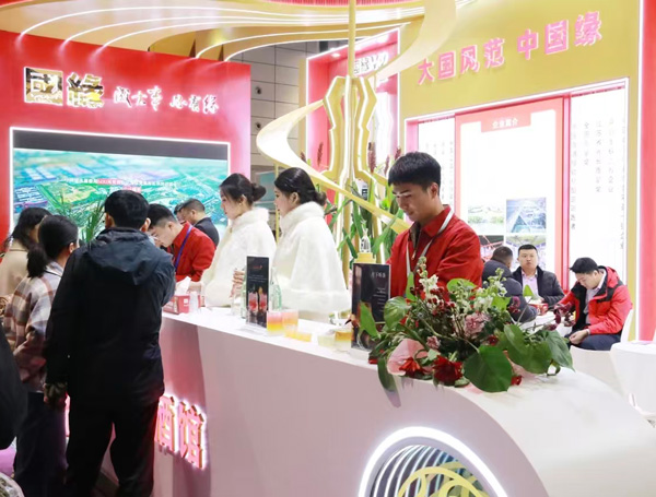 2026第二十届中国(山东)国际糖酒食品交易会