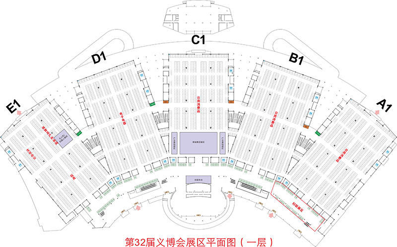 2026第32届中国义乌国际小商品博览会